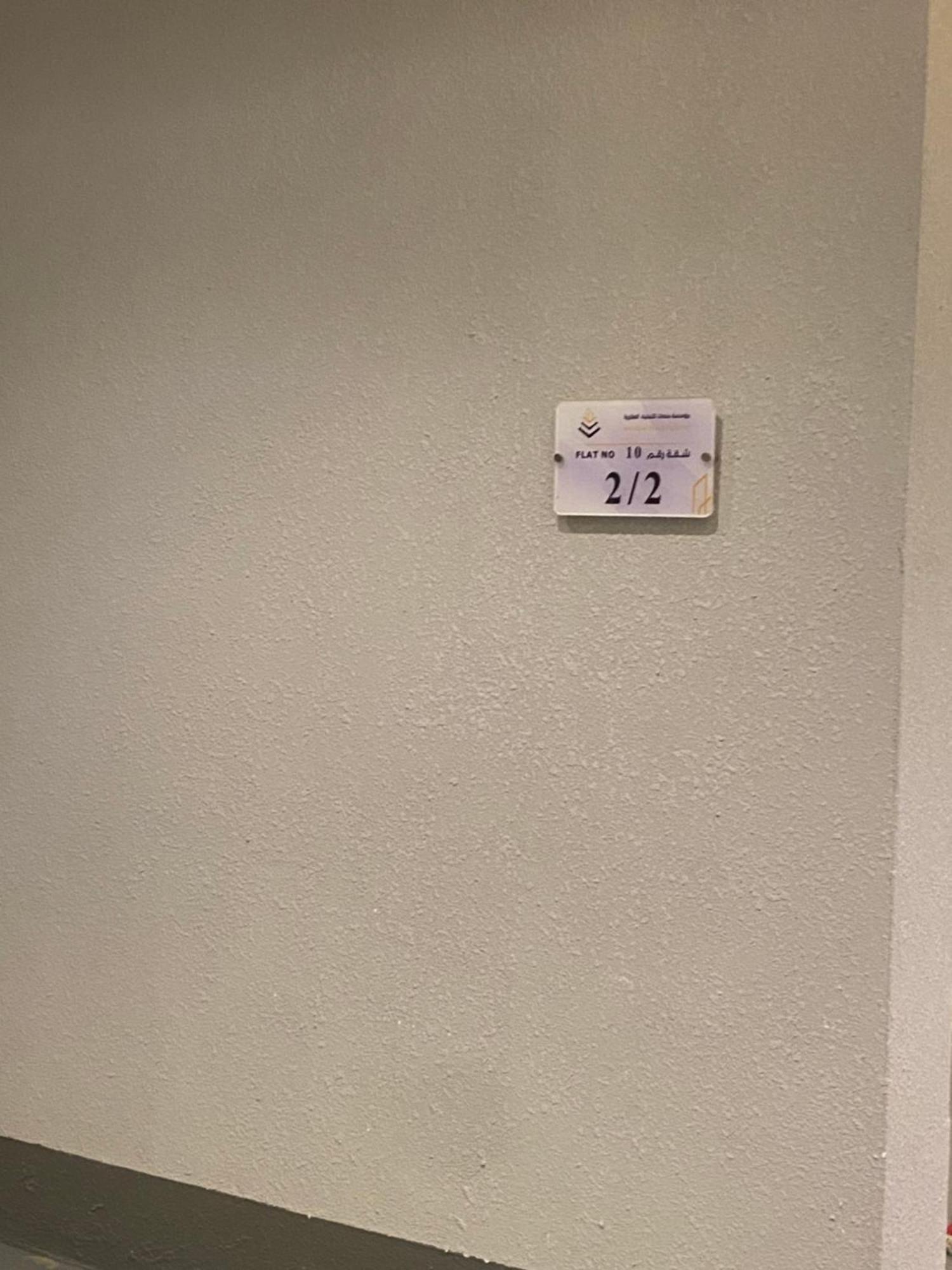 الياسمين 1 *